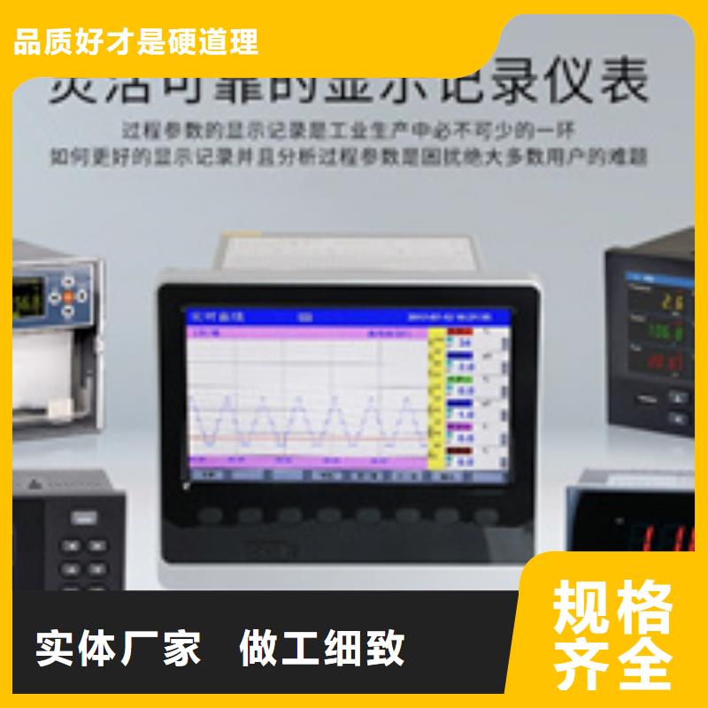 NHR-7104R-C-2-A-2厂家在什么位置用心做产品