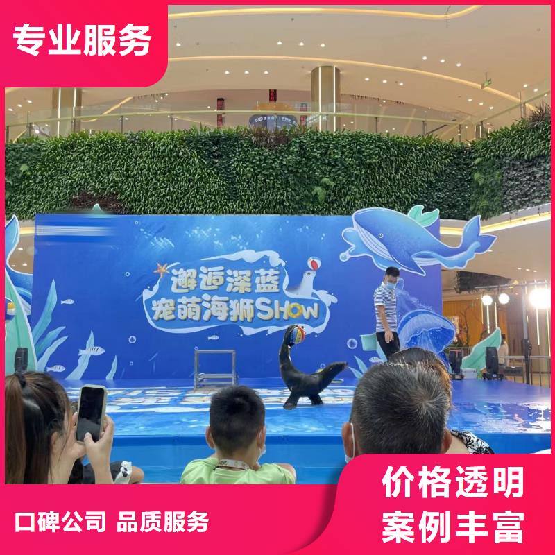 海洋生物展租赁公司价格美丽