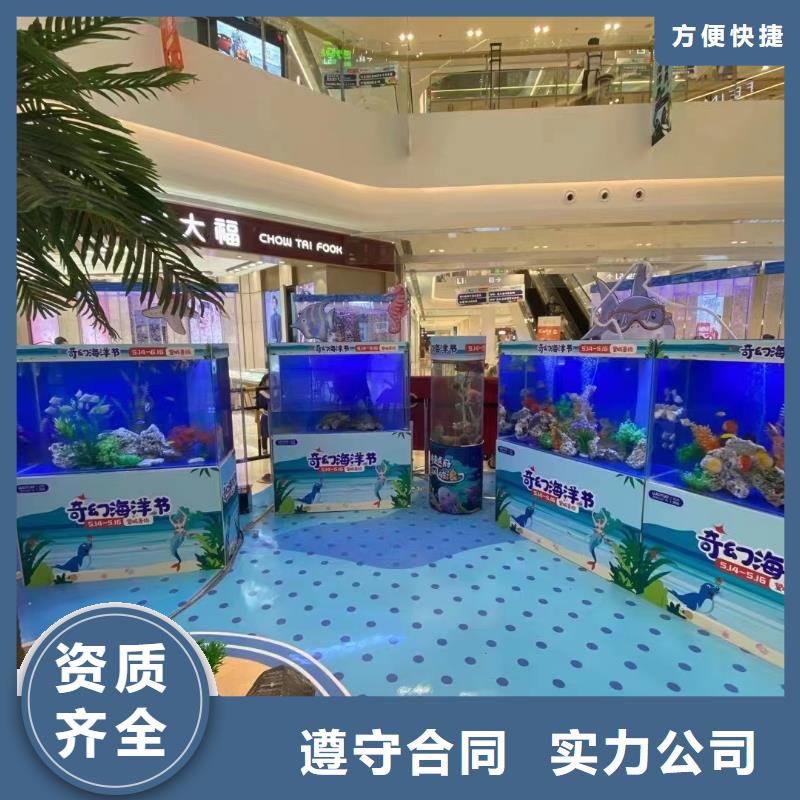 ​海洋生物展出租专业公司