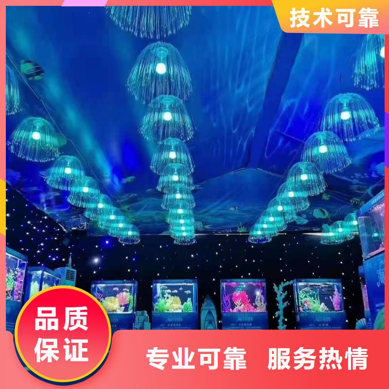 海洋生物鱼缸展租赁主题展览附近货源