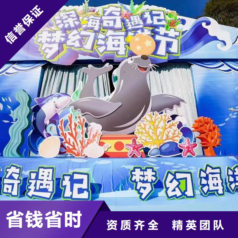 海洋生物展出租当地品牌