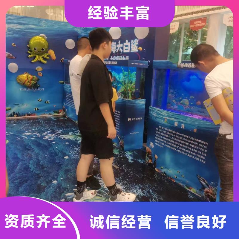 海洋展出租实力强同城品牌