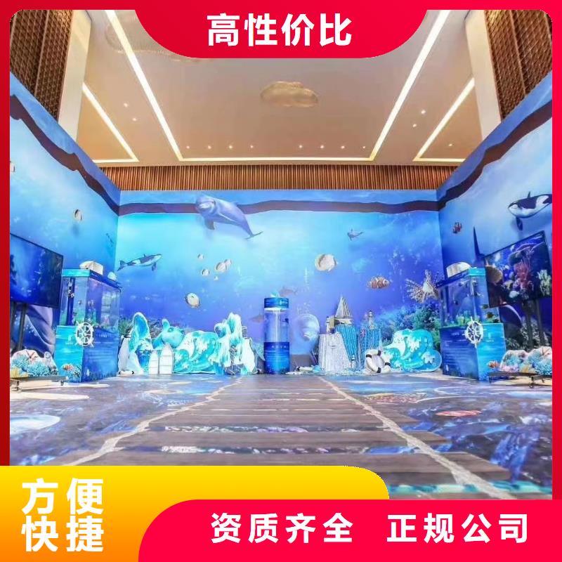 海洋生物鱼缸展租赁活动庆典解决方案