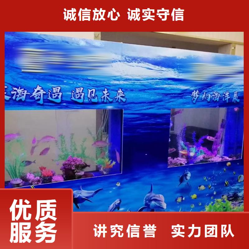 海洋生物展出租附近厂家