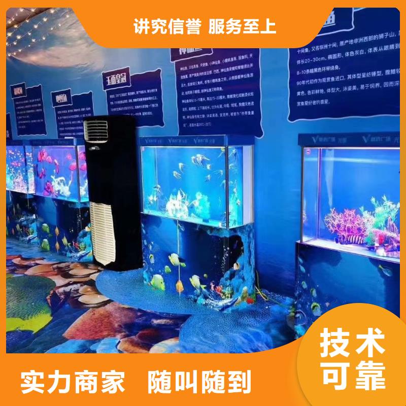 海洋生物展出租公司联系方式诚信经营