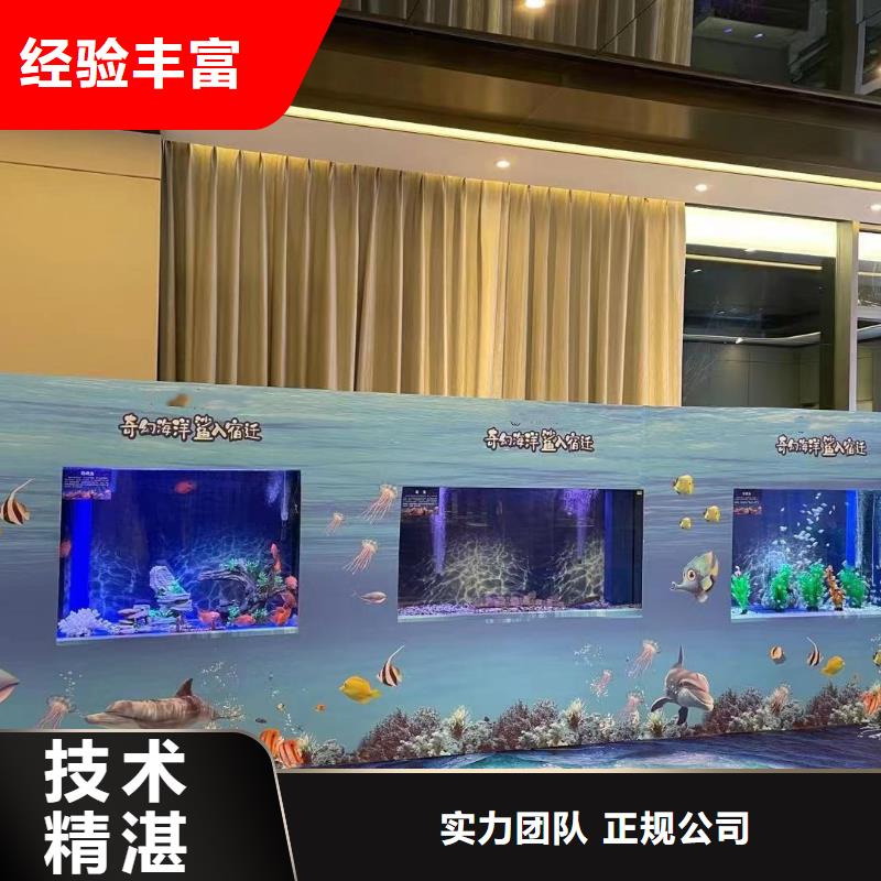 海洋生物展租赁哪里有当地制造商