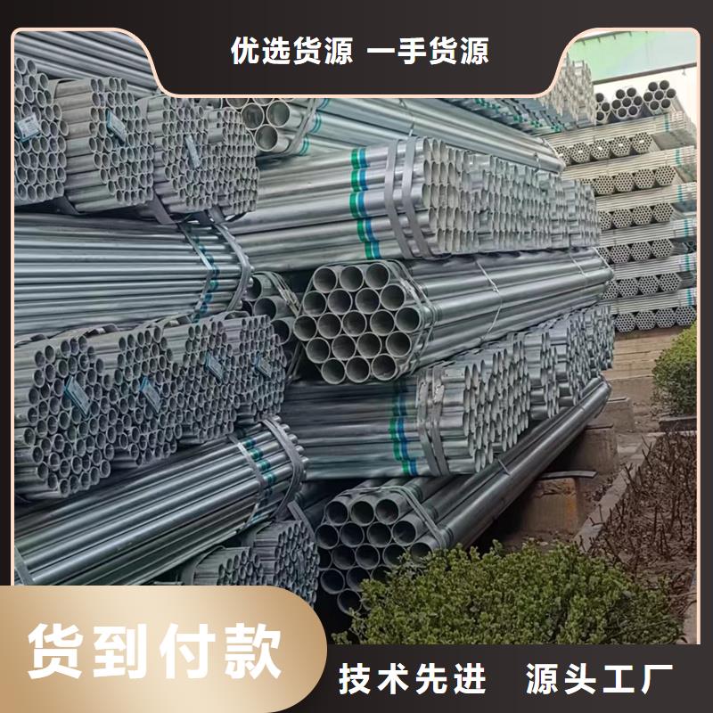 dn80热镀锌钢管锌含量标准农业和化学机械项目厂家直销