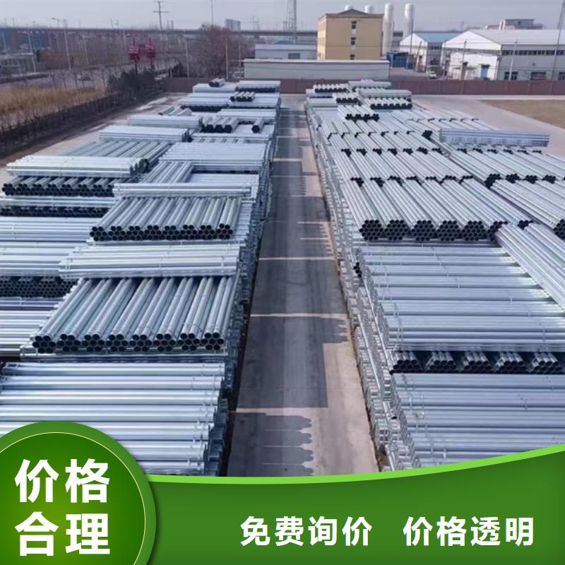 dn100镀锌管规格表建筑项目同城货源