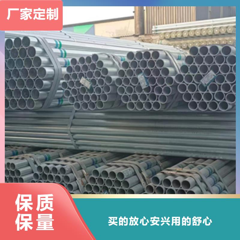 dn80镀锌钢管含量标准电力工程项目本地品牌