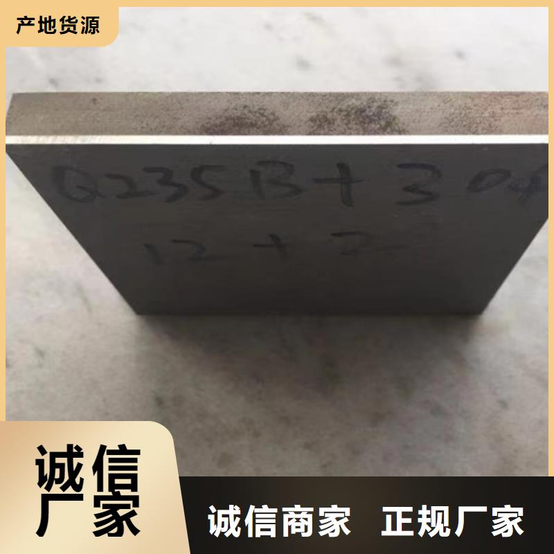 304+Q345R不锈钢复合板销售厂家专注产品质量与服务