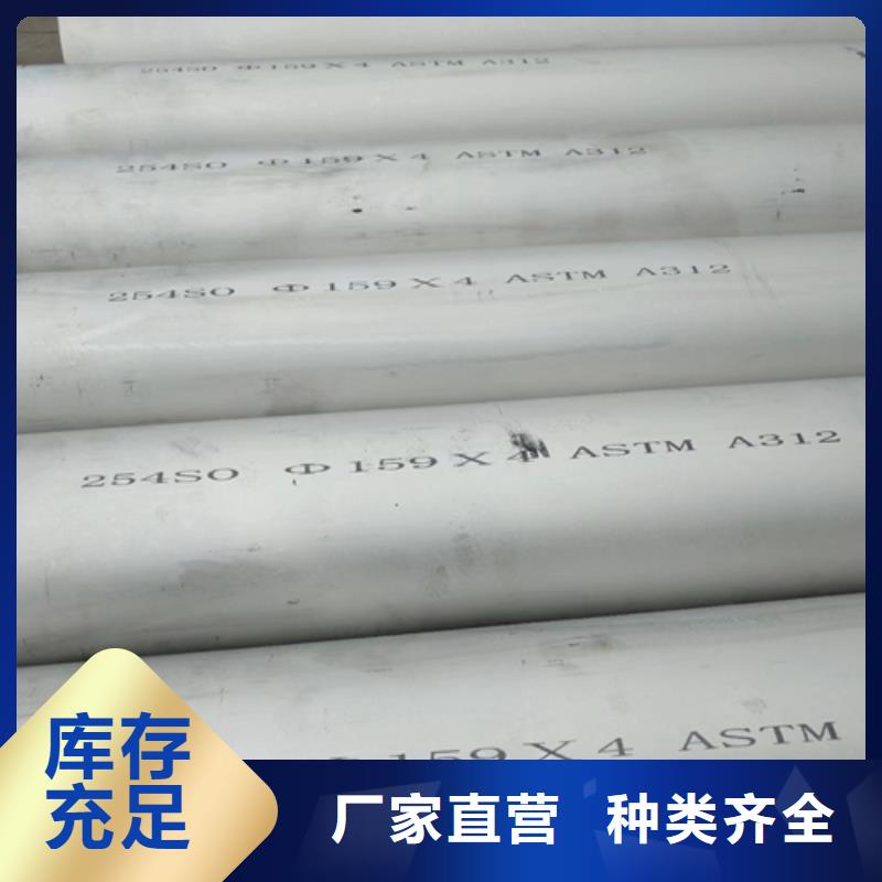 现货供应厚壁不锈钢管_品牌厂家现货批发