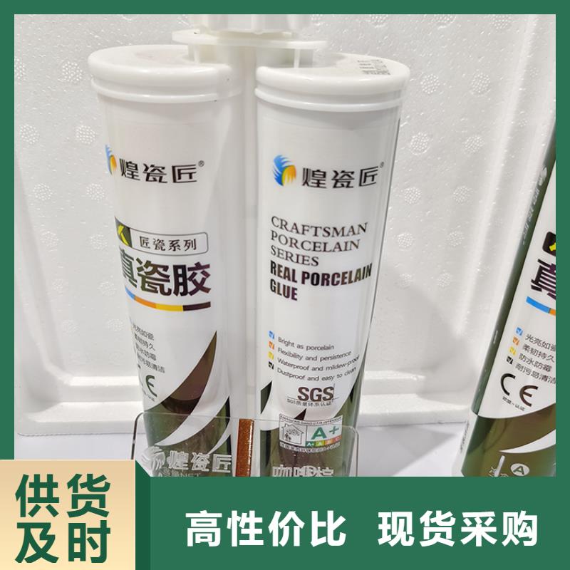 瓷砖白色环氧美缝剂使用妙招附近制造商