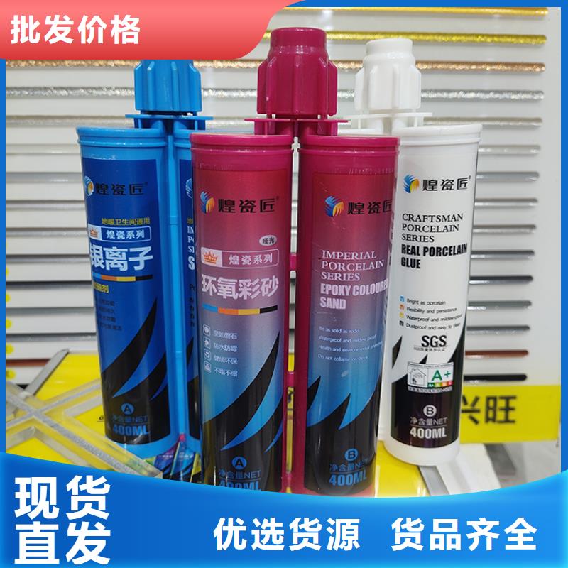 美缝剂源头厂家怎么施工厂家直销省心省钱