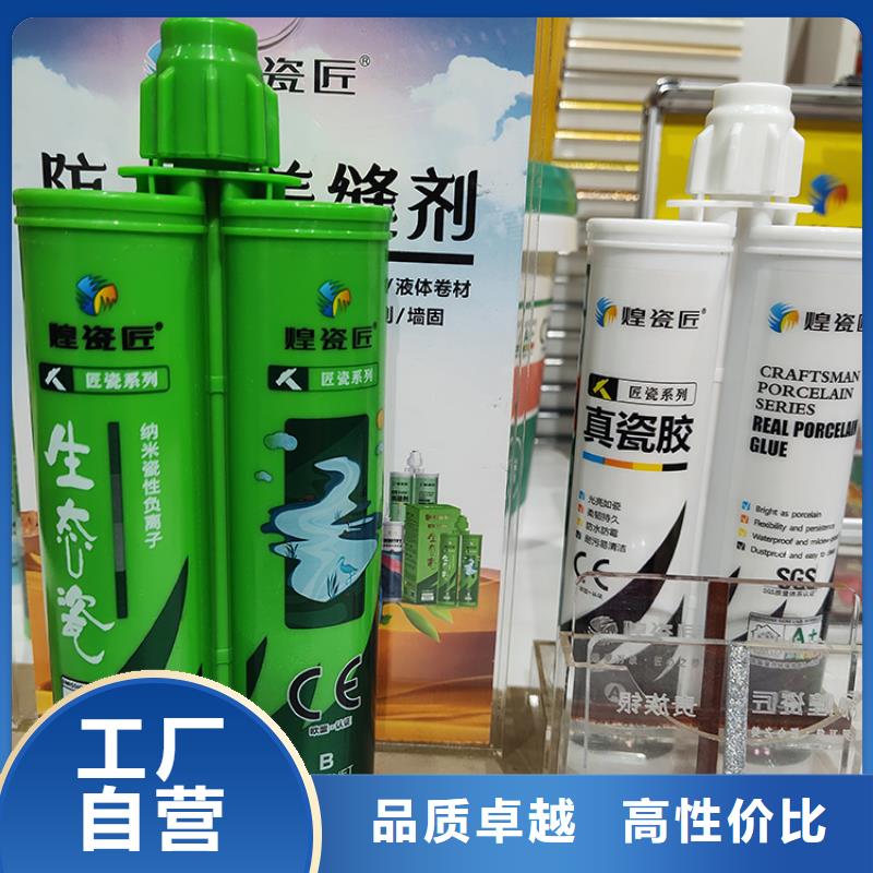 水性美缝剂十大品牌防水效果工艺层层把关