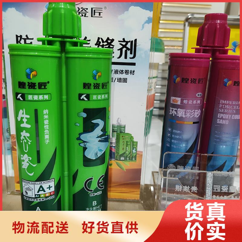 环氧美缝剂使用方法厂家现货批发