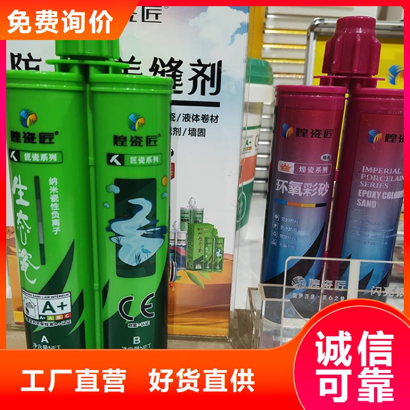 地板水性美缝剂批发价用品质说话