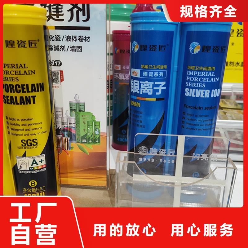 水性美缝剂哪个品牌好使用方法品质保障价格合理