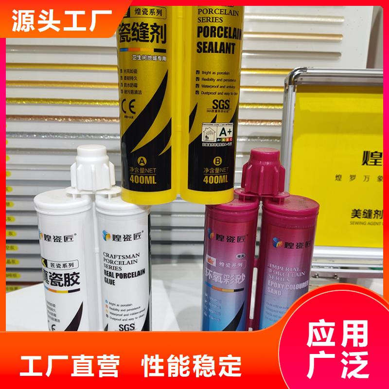 墙面美缝剂有哪些品牌用好材做好产品