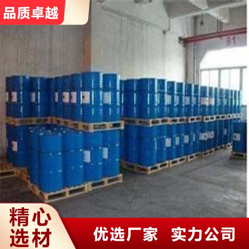 二甲基甲酰胺质量靠得住详细参数