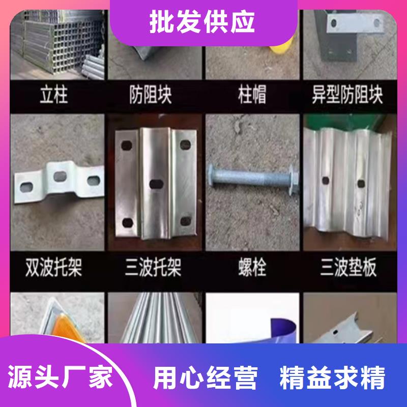 价格合理的生命安全防护工程波形护栏厂家专注产品质量与服务