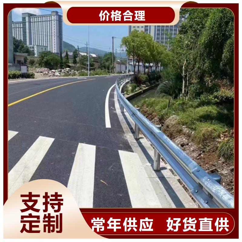 公路护栏板就近仓库发车附近厂家