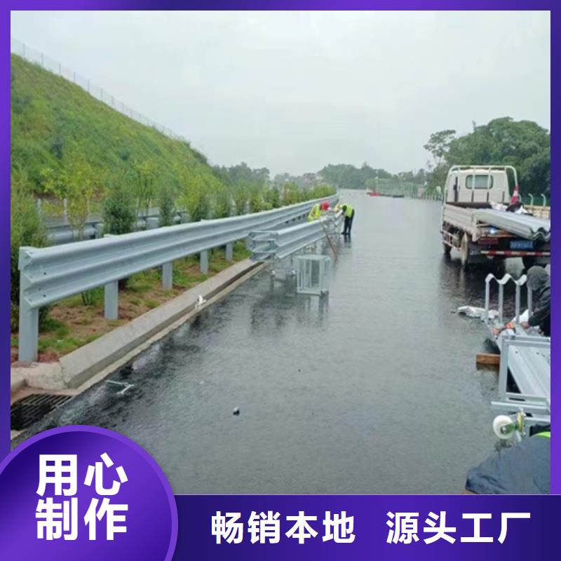 县乡道路波形护栏价格实在的厂家服务始终如一