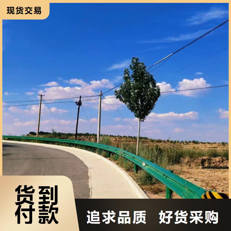 公路护栏板品质放心附近厂家