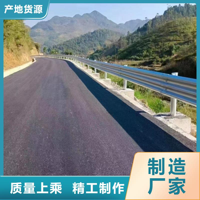 专业销售公路护栏板-热销厂家直销直供