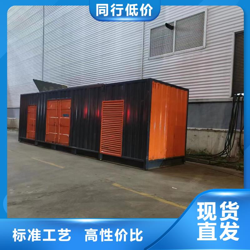 400KW发电机出租价格合理产地工厂