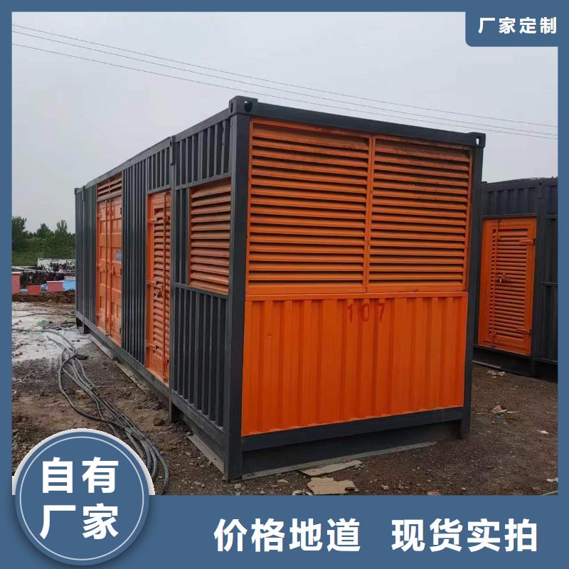 300KW发电车租赁电缆免费提供当地生产商