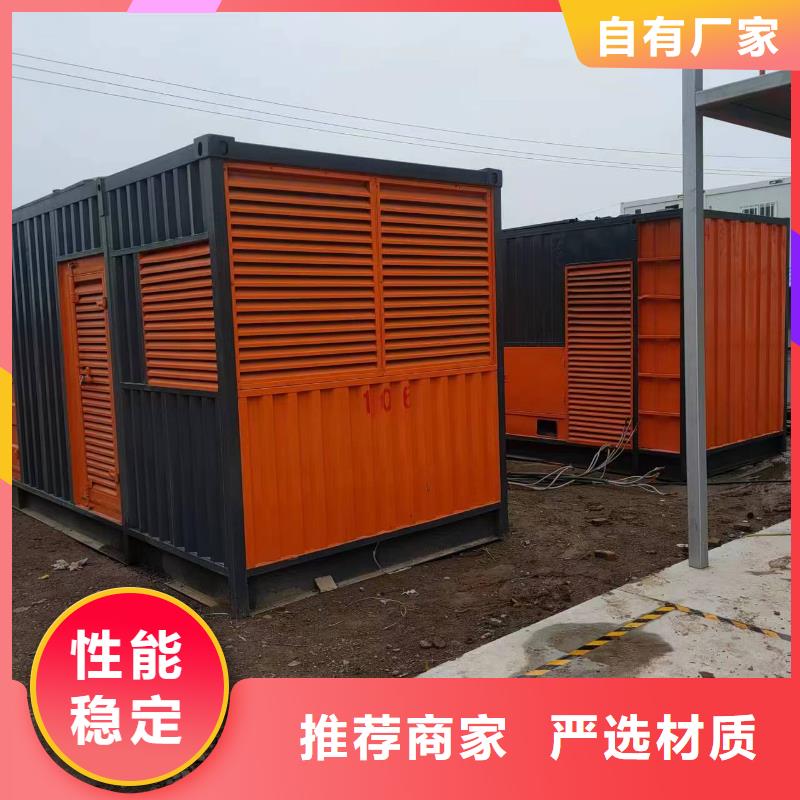 600KW发电机出租铄誉机电设备有限公司精益求精