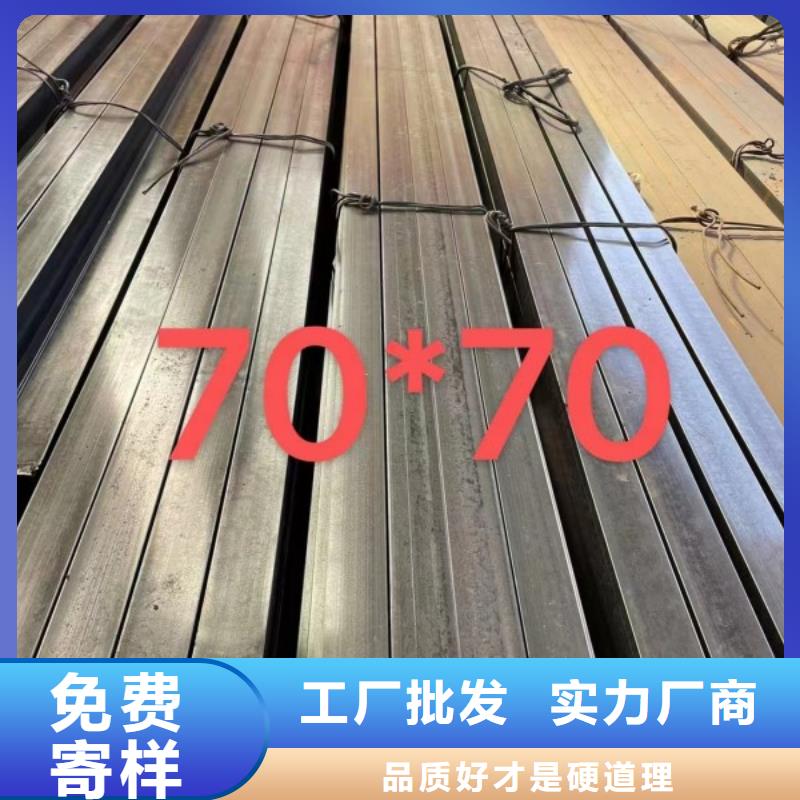 冷拔方钢70*70质检合格发货