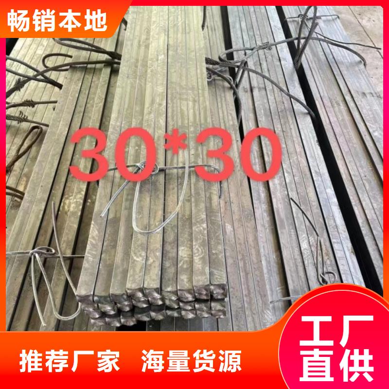 42CrMo热轧方钢50*50满足客户需求