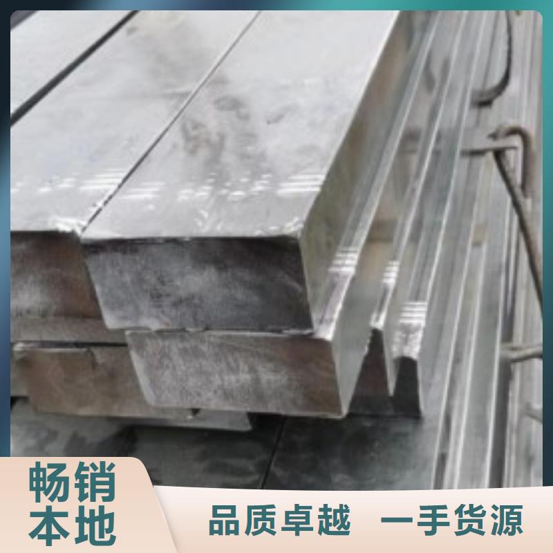欢迎-扁钢专业供货品质管控