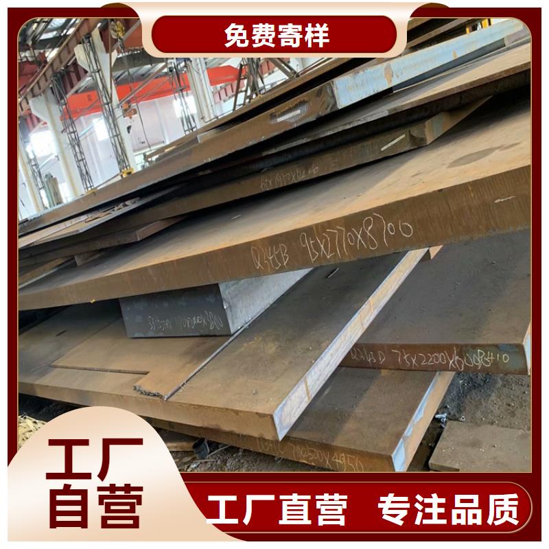 ​定制耐磨钢板的厂家产品性能