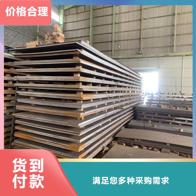 65Mn钢板质量保证老牌厂家专业生产厂家