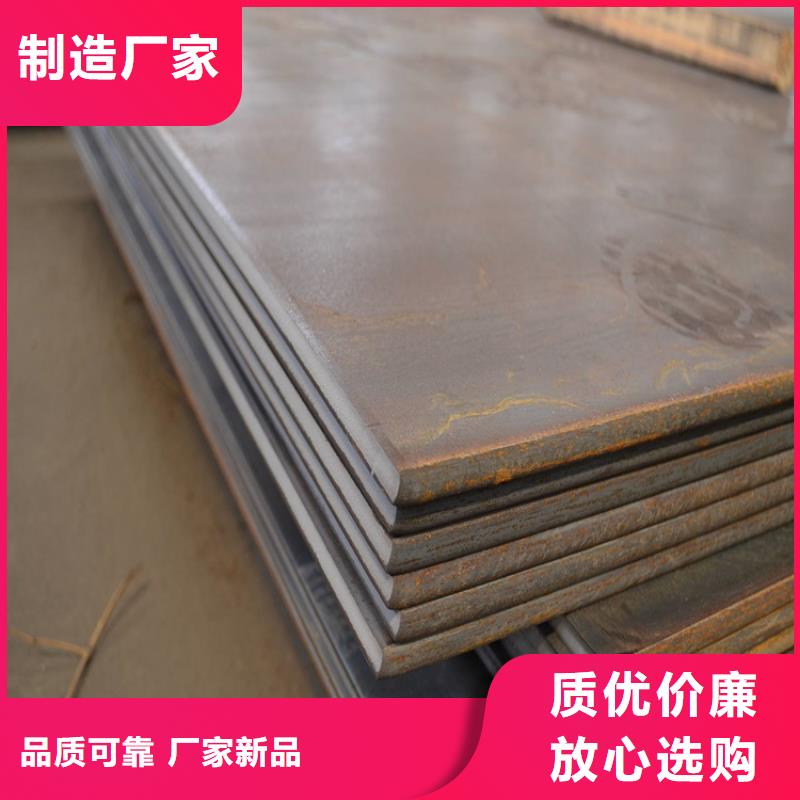 42CrMo钢板质量认证种类齐全