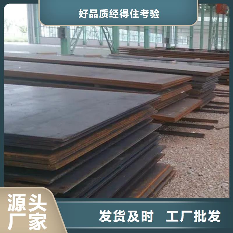 40Cr钢板便宜耐用生产型