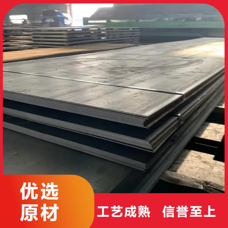 冷轧钢板全国供应厂家专业供货品质管控
