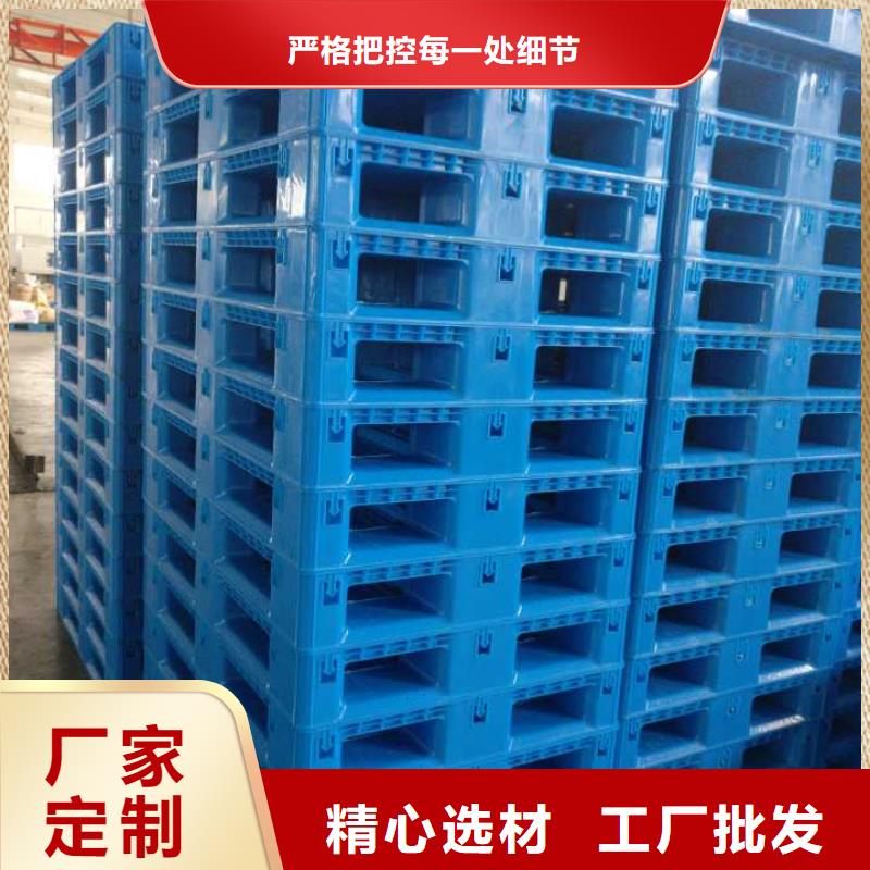 塑料仓库垫板生产厂家免费获取报价