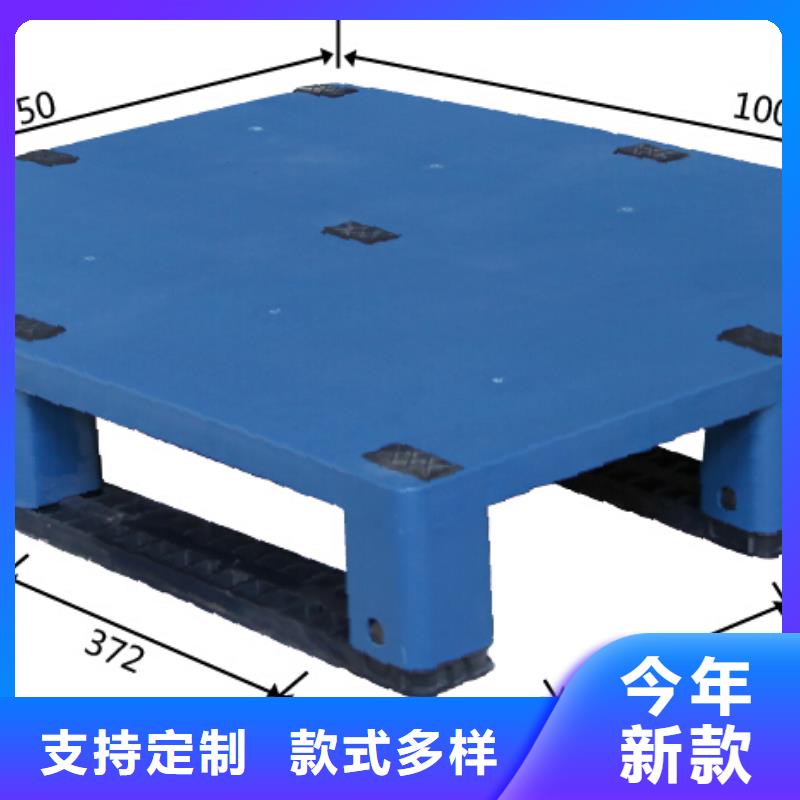 塑料托盘页面当地公司