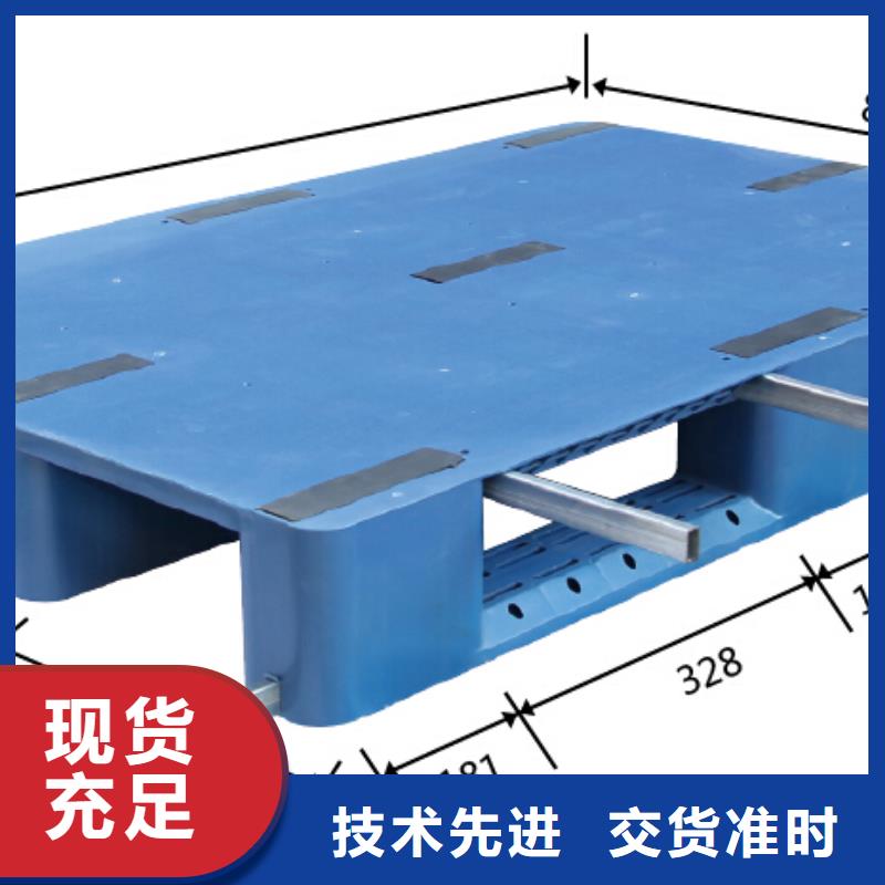 盂县NULL塑料垫板价格合理专业生产厂家