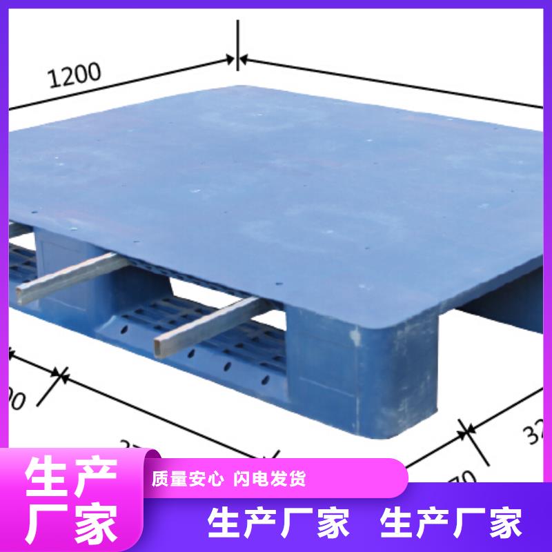 沁水县塑料托盘采购信息同城经销商