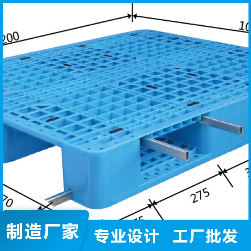 塑料栈板标准的严选好货