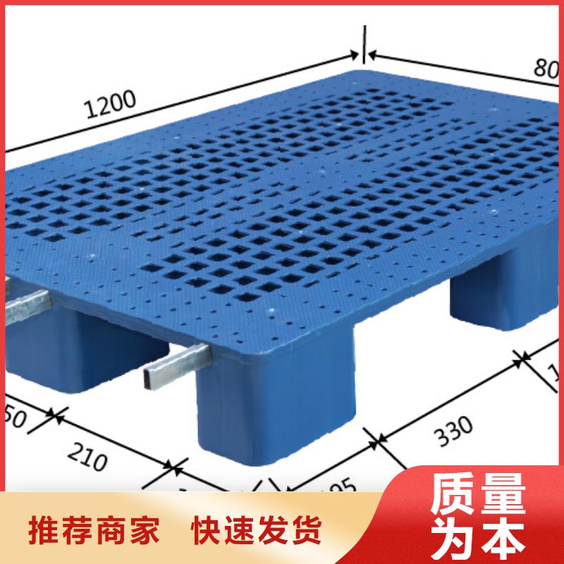 塑料垫板哪家便宜同城生产商