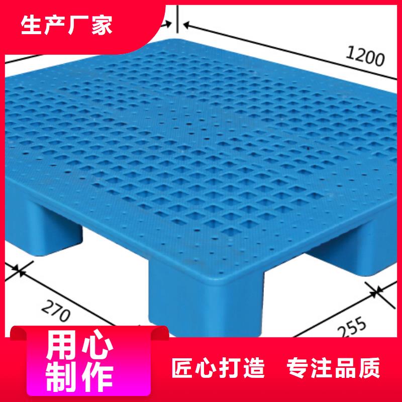 南郊区塑料托盘生产基地按需定做