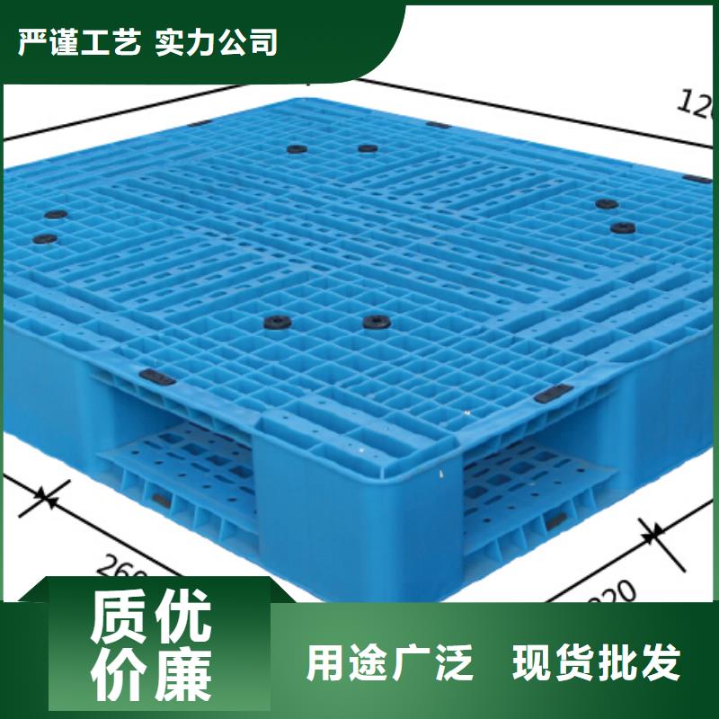 塑料托盘批发市场附近供应商