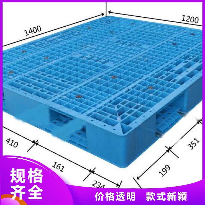 仓库垫板新价格查询采购