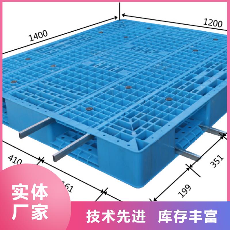 三原县塑料托盘质量有保证的本地经销商