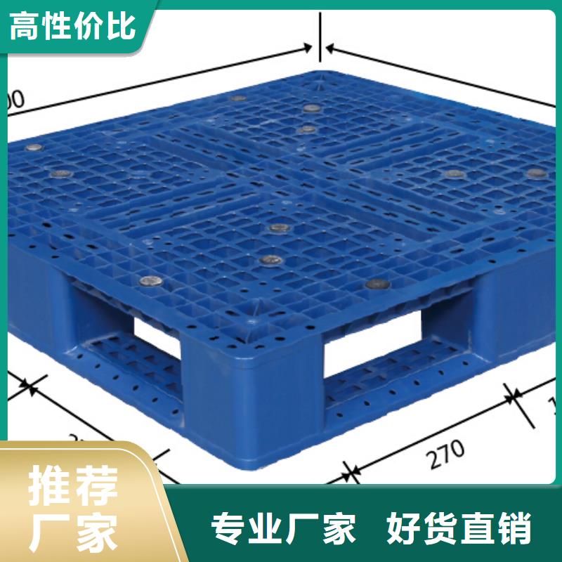 叉车托盘直销处同城经销商